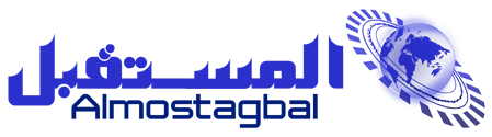 المستقبل – Almostagbal